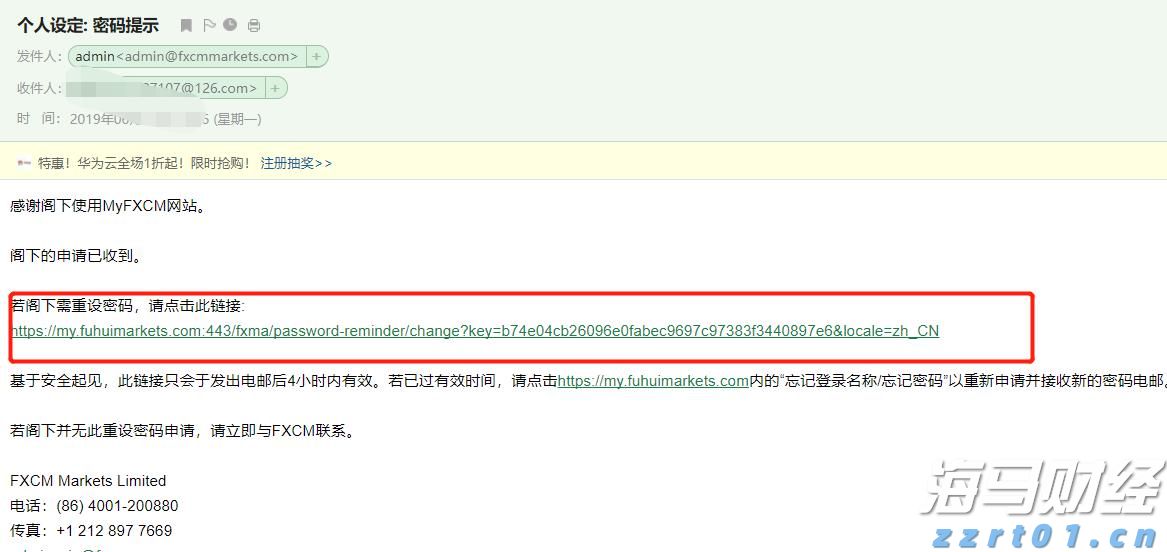 筑牢反诈防线 民生银行合肥分行成功拦截一笔涉诈资金转出