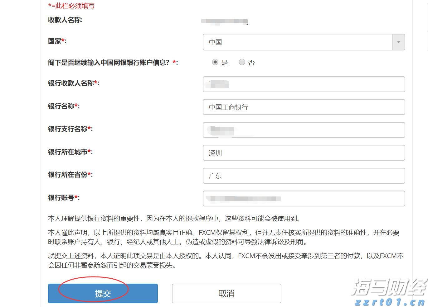 商务部延长对原产于欧盟的进口相关乳制品反补贴调查期限
