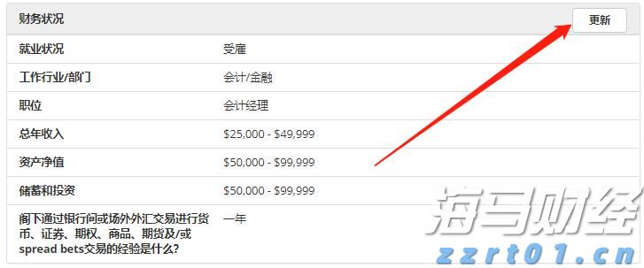 泰康人寿安徽分公司提醒您：养老钱要稳，防骗心要明！教您识破“代理退保”套路
