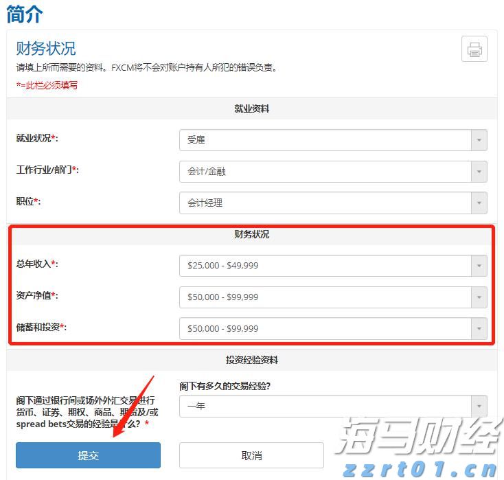 内蒙古退休工程师参加十五运会：以前身体净闹病，继续打乒乓球后身体就好了