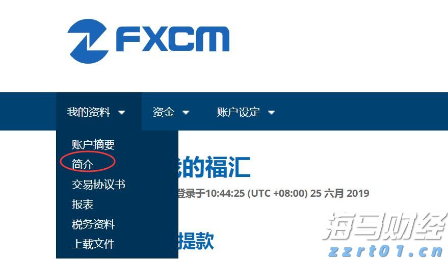 内蒙古退休工程师参加十五运会：以前身体净闹病，继续打乒乓球后身体就好了