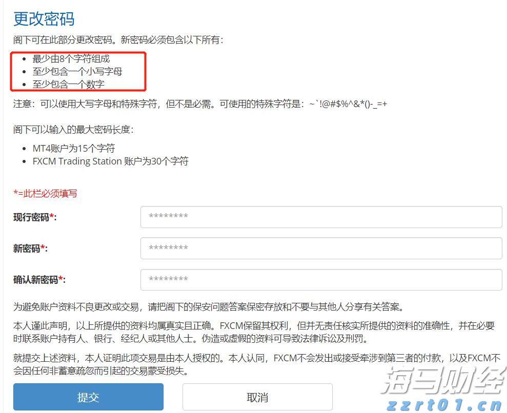 浔郁春光好 田间育苗忙