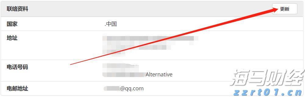 浔郁春光好 田间育苗忙