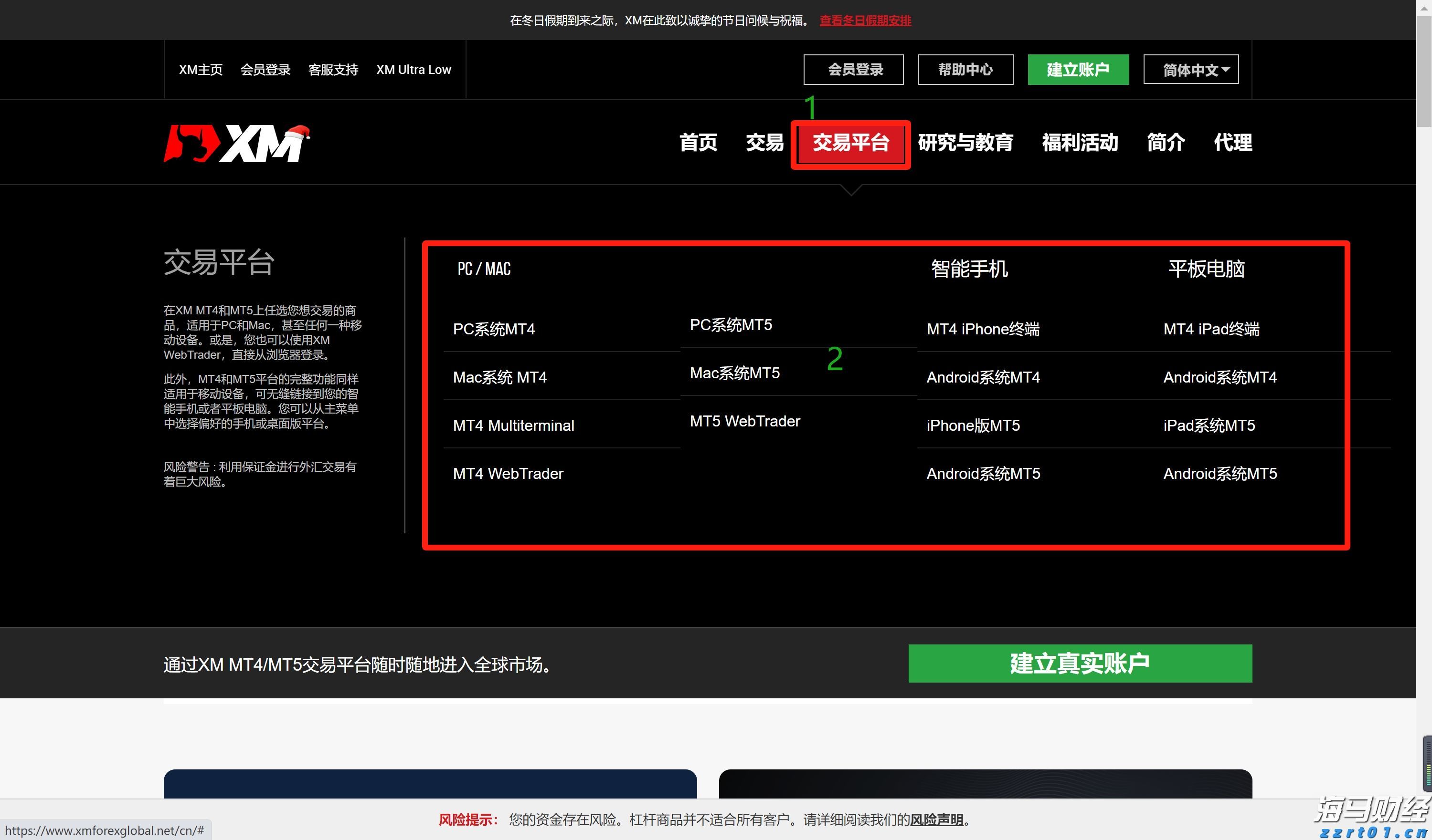 黄金市场将迎“拐点”!摩根大通：最大催化剂为“美国就业恶化引发美联储降息”