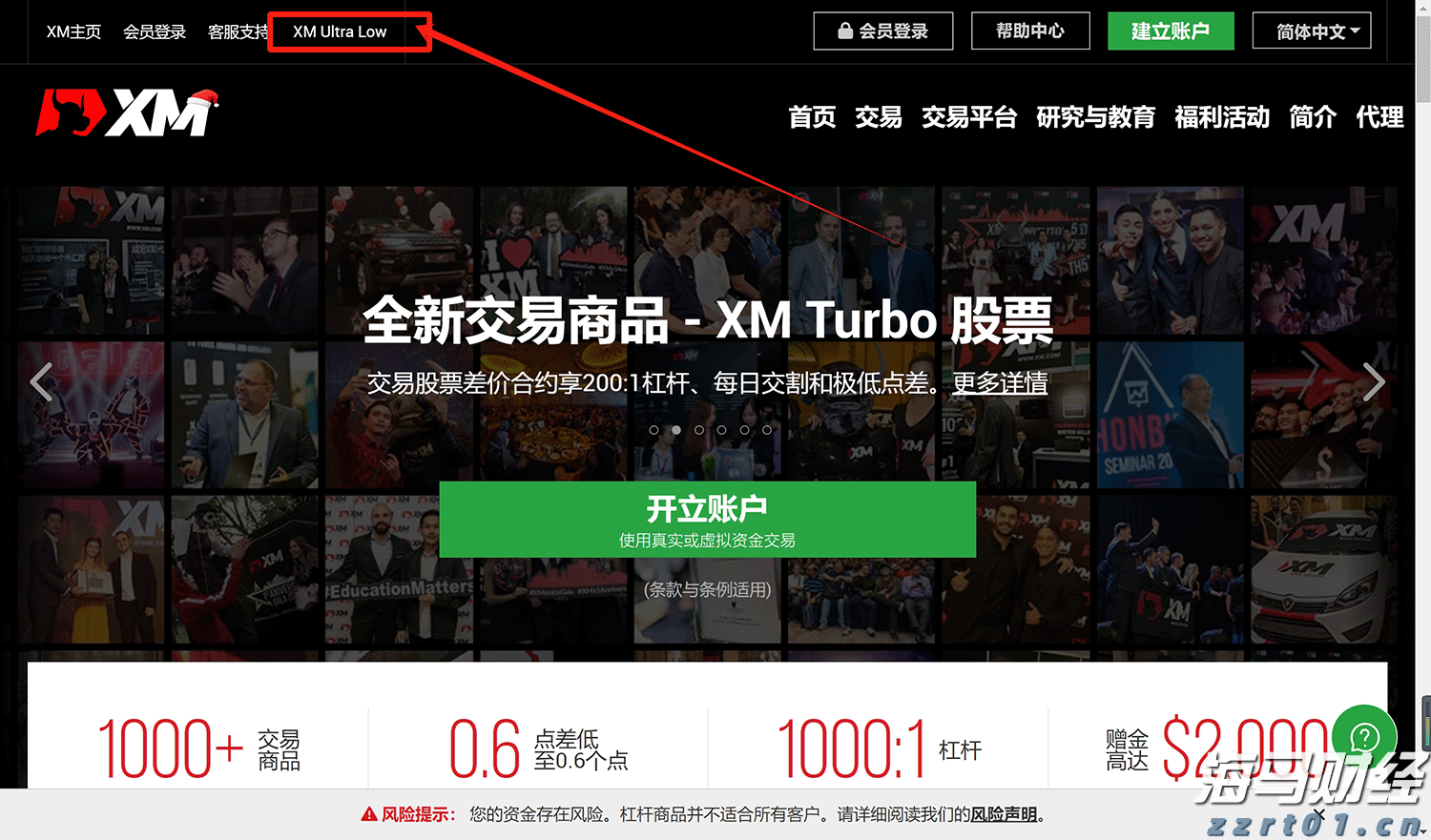 央行等七部门联合发布《关于金融支持新型工业化的指导意见》