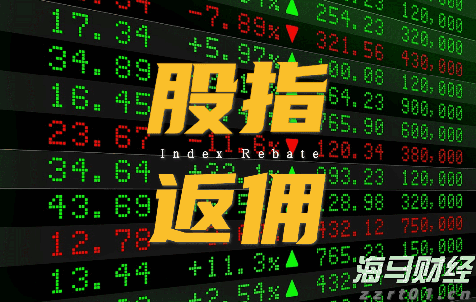 央行等七部门联合发布《关于金融支持新型工业化的指导意见》