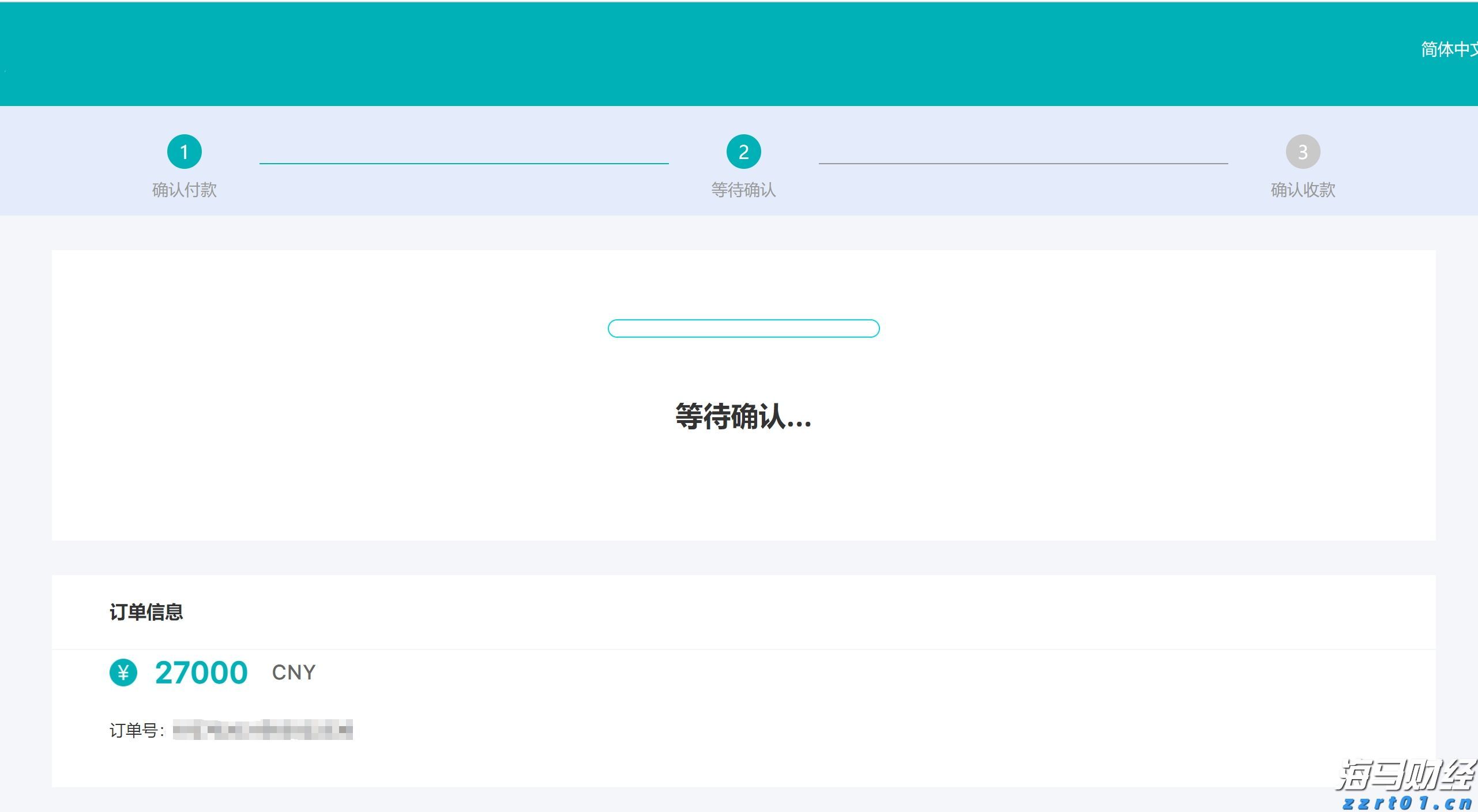 “空中的士”商业化倒计时！Joby(JOBY.US)五架飞机2026年冲刺FAA终审