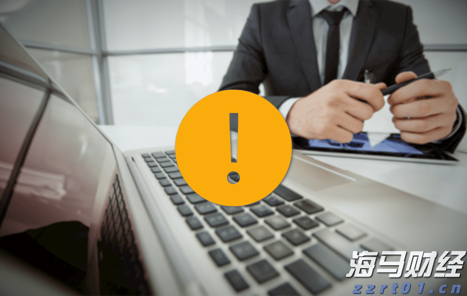 美股前景展望 | 三大股指期货普遍上涨，诺和诺德下调2025年展望