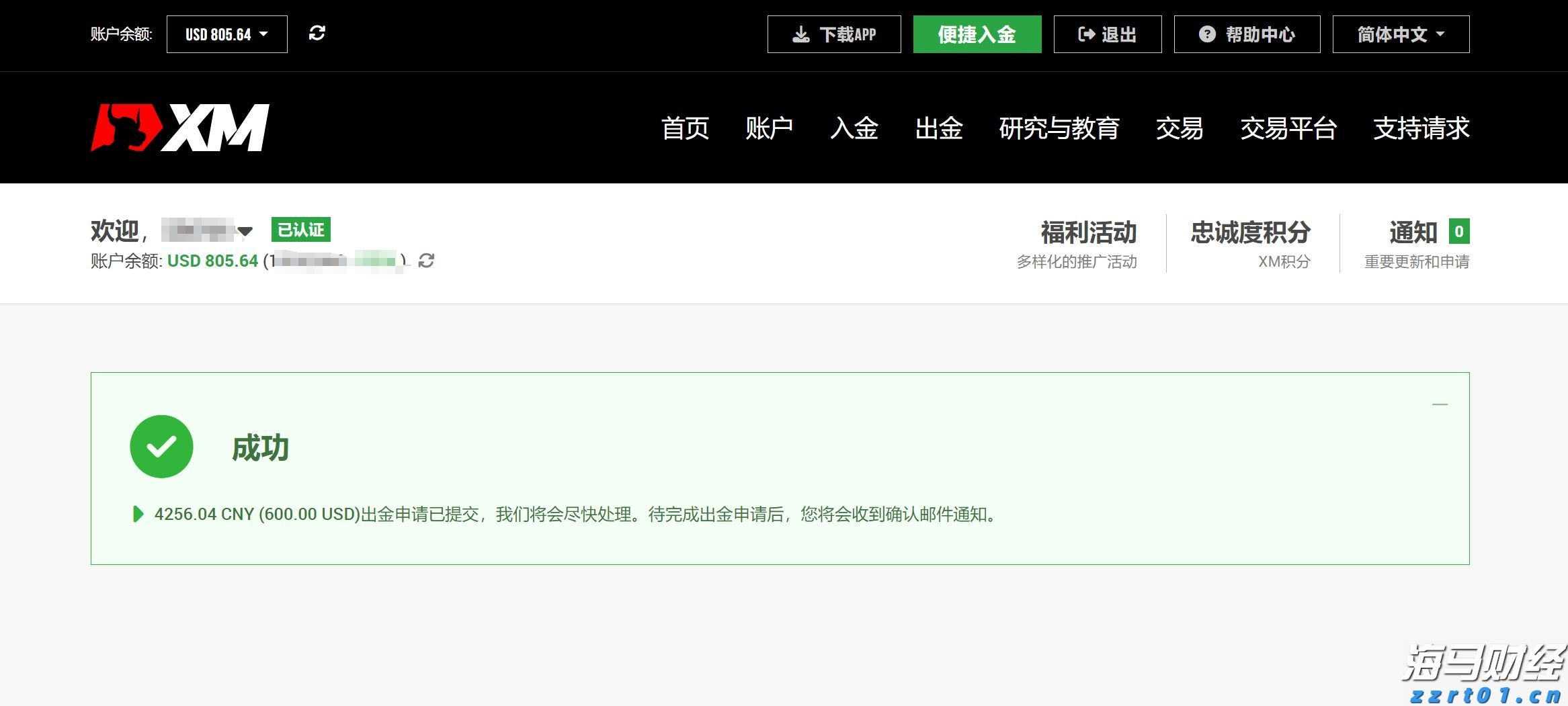 福建省大学生人工智能创意赛结果揭晓