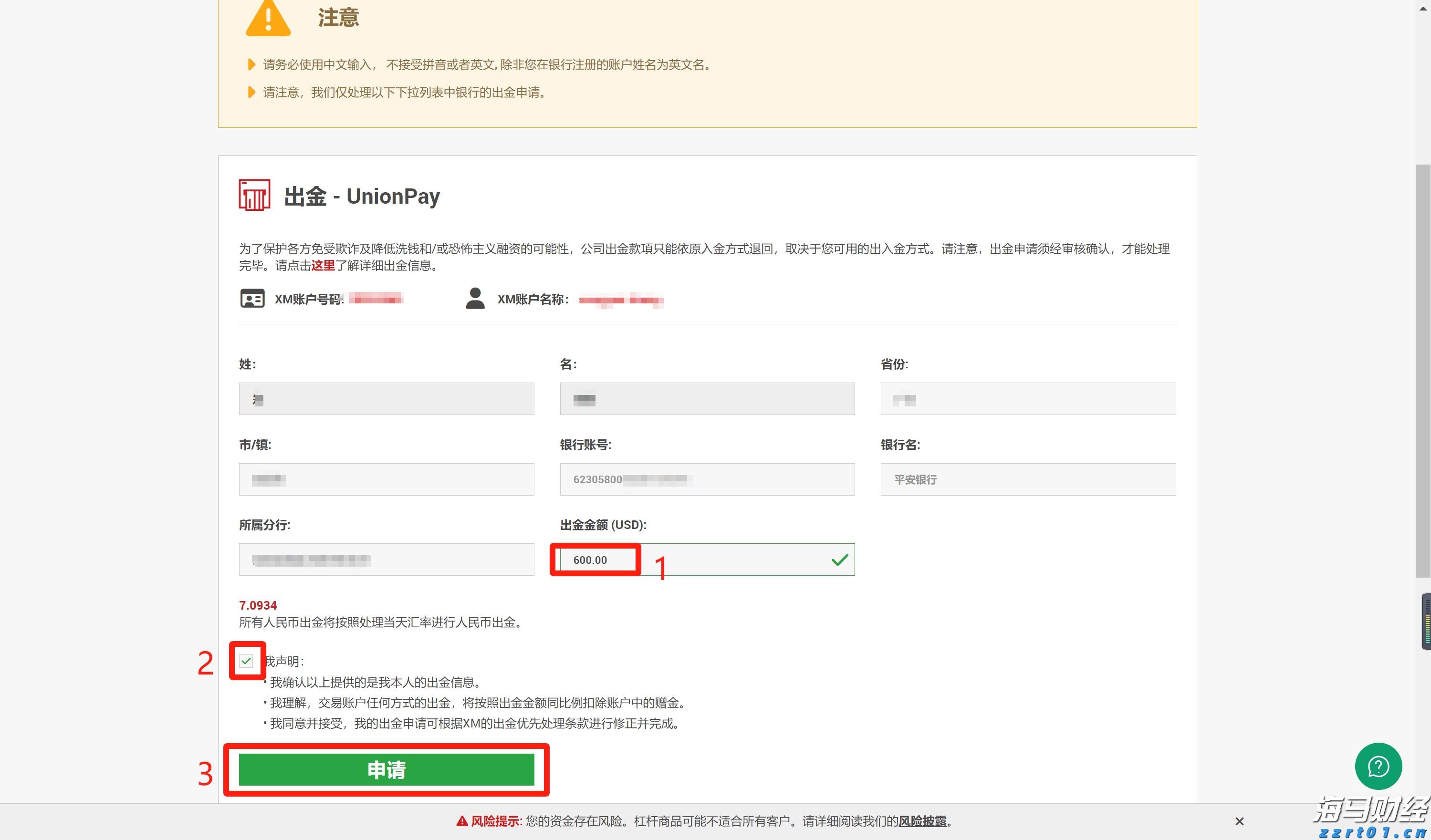 安徽第三产业就业人员比重超40%