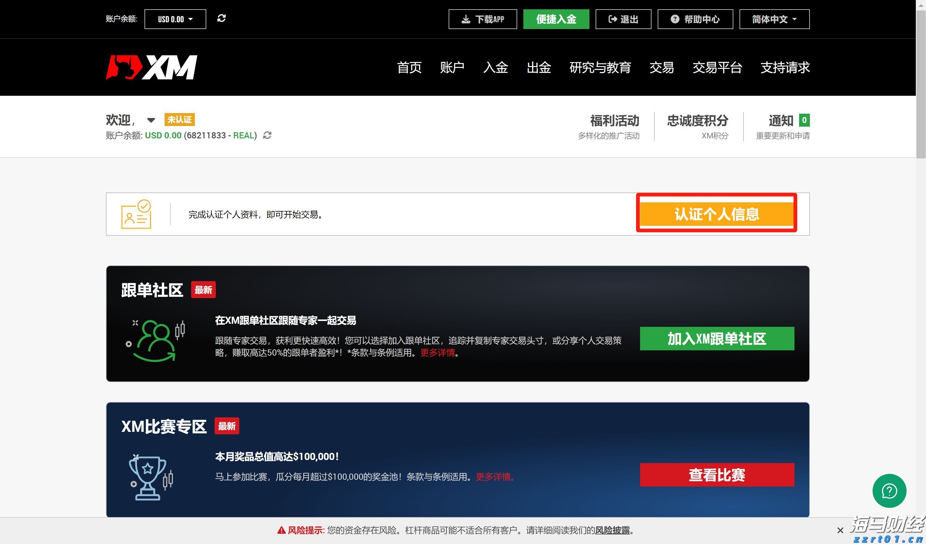 又一巨头，发力先进封装