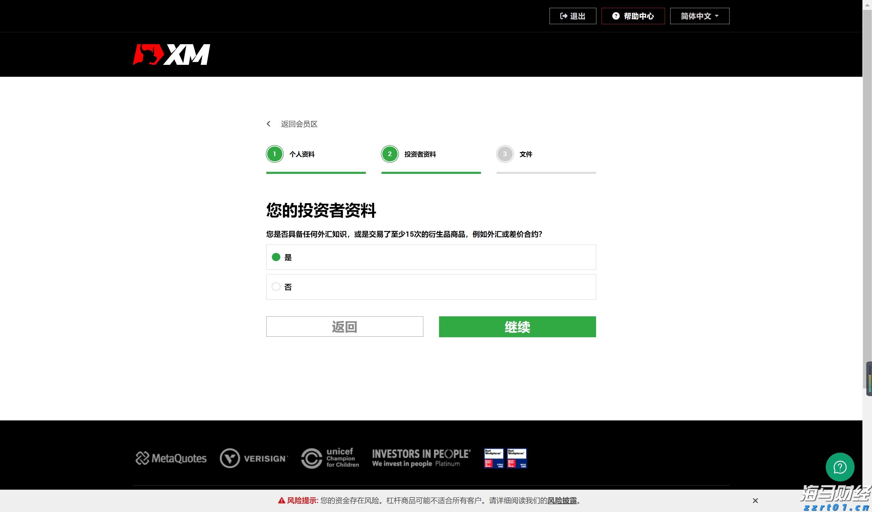兴业银行滁州分行成功落地首笔股票回购贷款增持业务