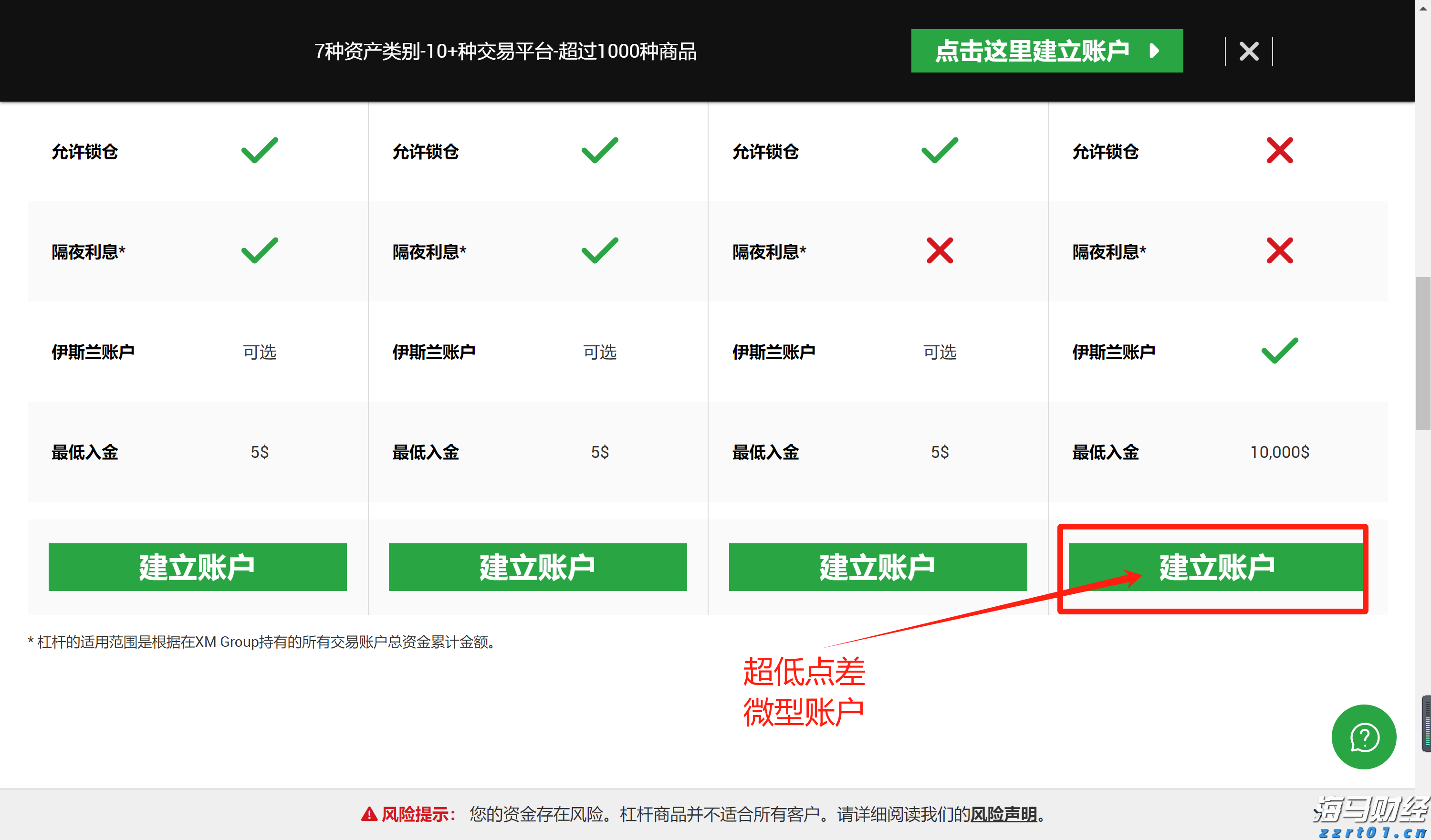 锁定中期确定性，鑫利年年助您掌控人生主动权