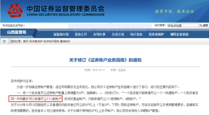 医我看丨优先转诊、出院随访  珠海426支家庭医生团队  在家门口守护市民健康