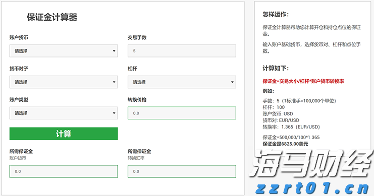 优步(UBER.US)第二季度营收与指引超出市场预期 拟启动200亿美元股票回购计划