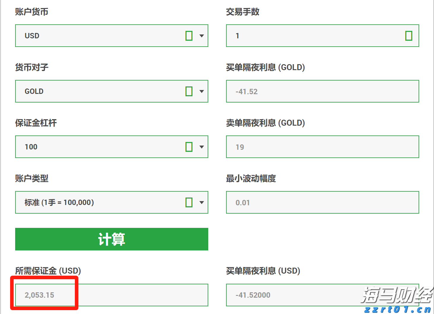 优步(UBER.US)第二季度营收与指引超出市场预期 拟启动200亿美元股票回购计划