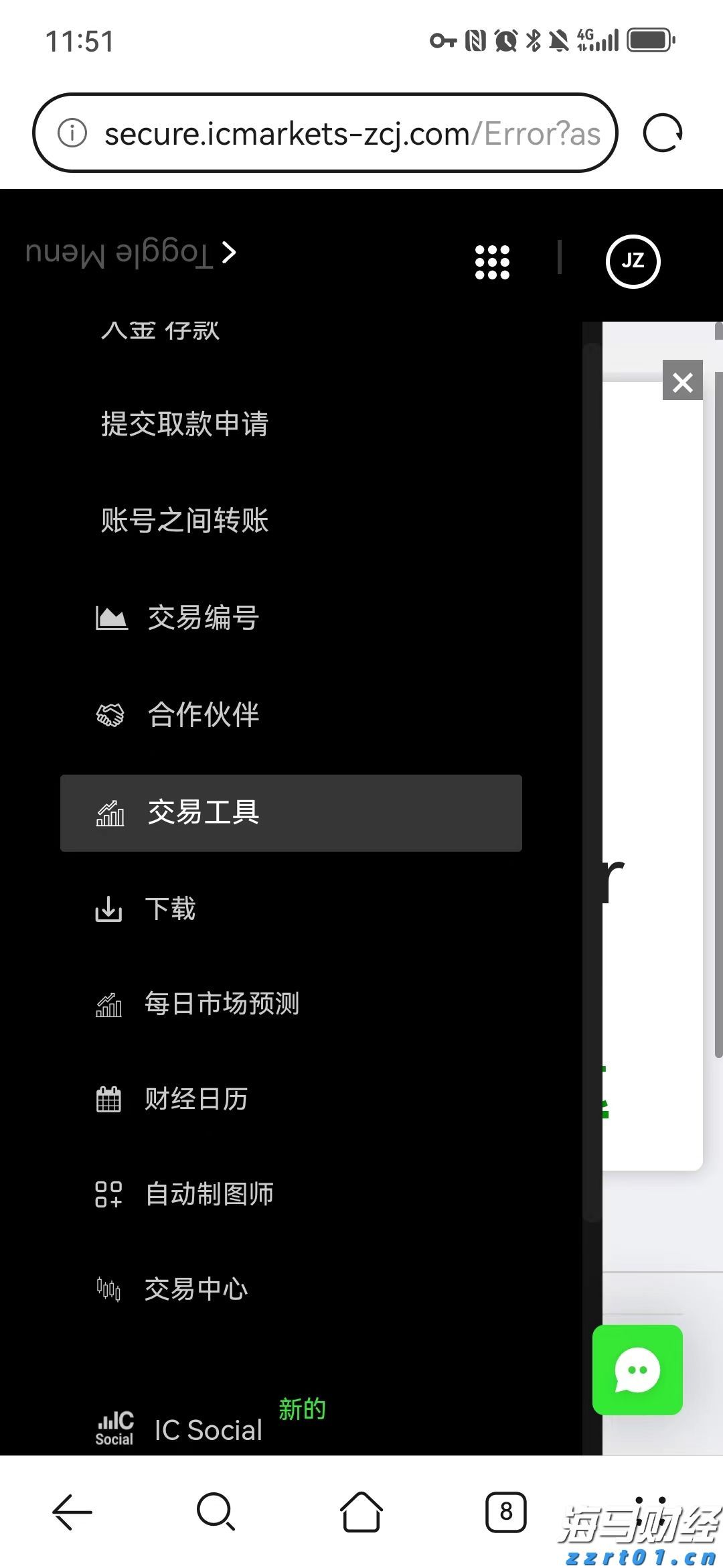 新丰江水库今日17时起开闸泄洪