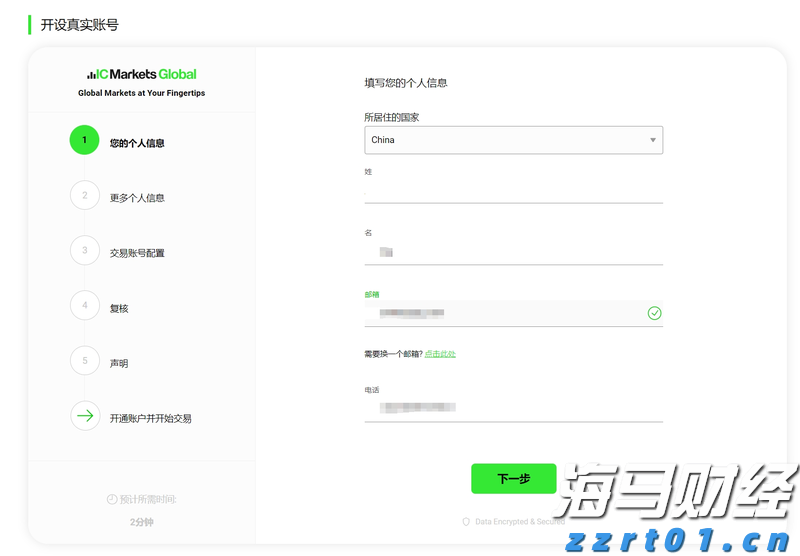 英伟达(NVDA.US) Q2持仓：高达91%重仓“亲儿子”CoreWeave(CRWV.US) 持仓市值飙升至43亿美元