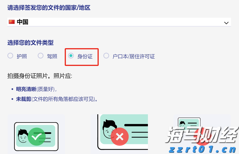 浙江省人大常委会党组副书记、副主任高兴夫接受中央纪委国家监委审查调查