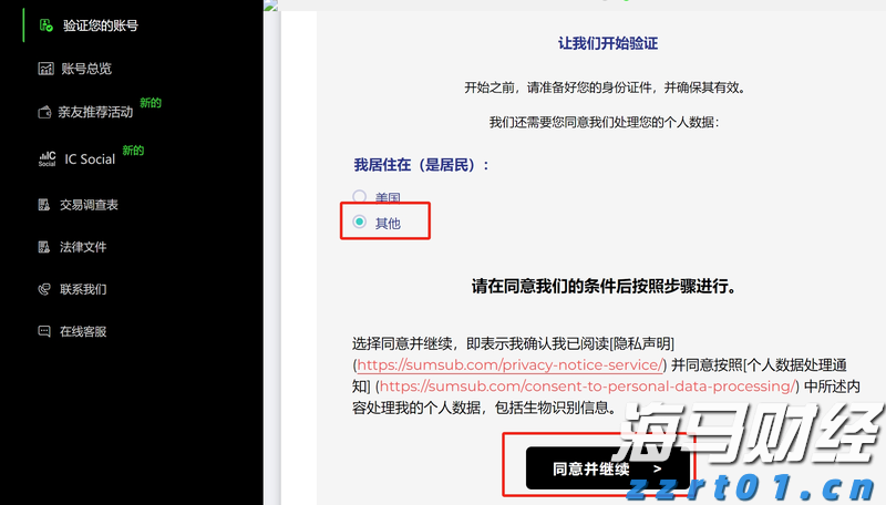 紧急通知！明日广州全市开展爱国卫生统一行动！清积水、灭蚊虫，全民参与护健康