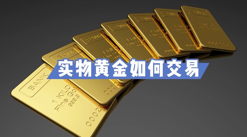 传统寿险逐步减退，分红险迎来新机遇？瑞银解析中国保险市场新动态