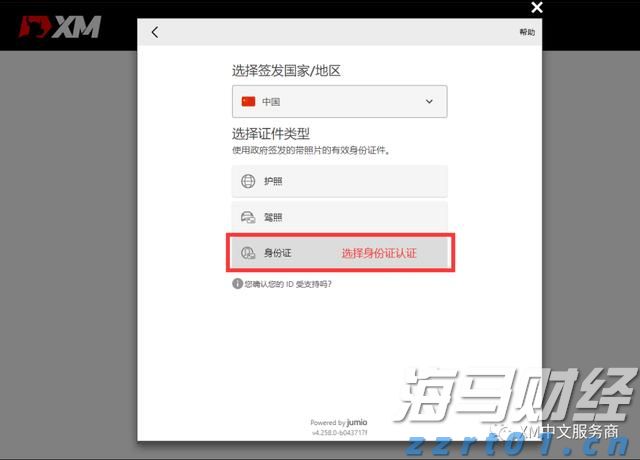 我市部署强降雨防御工作