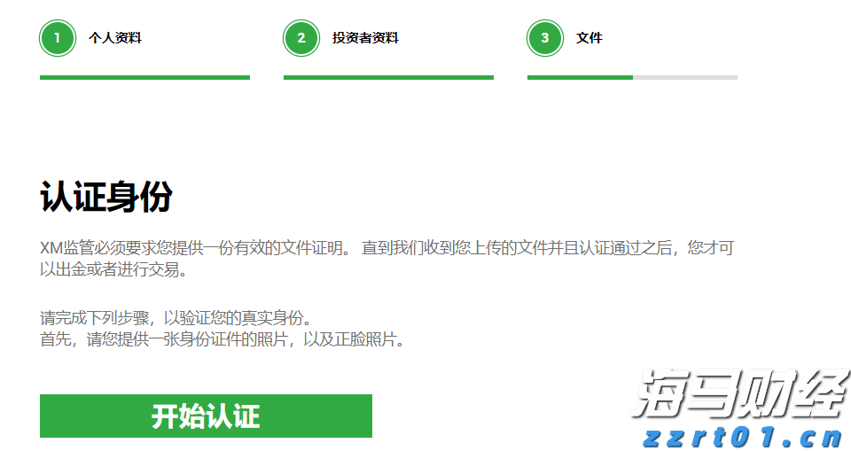 我市召开2025年全市公安局长会议