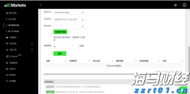 港股概念追踪 | 机械工业数字化发展再迎机遇 机构预测2025年工业AI加速渗透(附概念股)