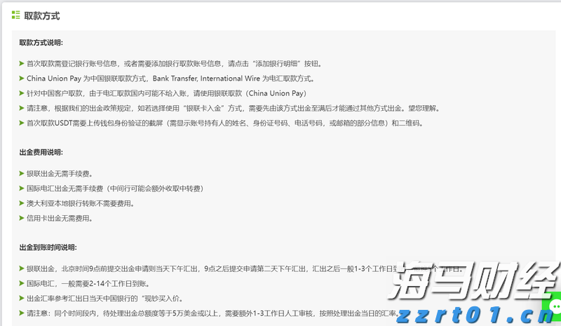 贵港幸福田园新春喜乐荟焕新开园