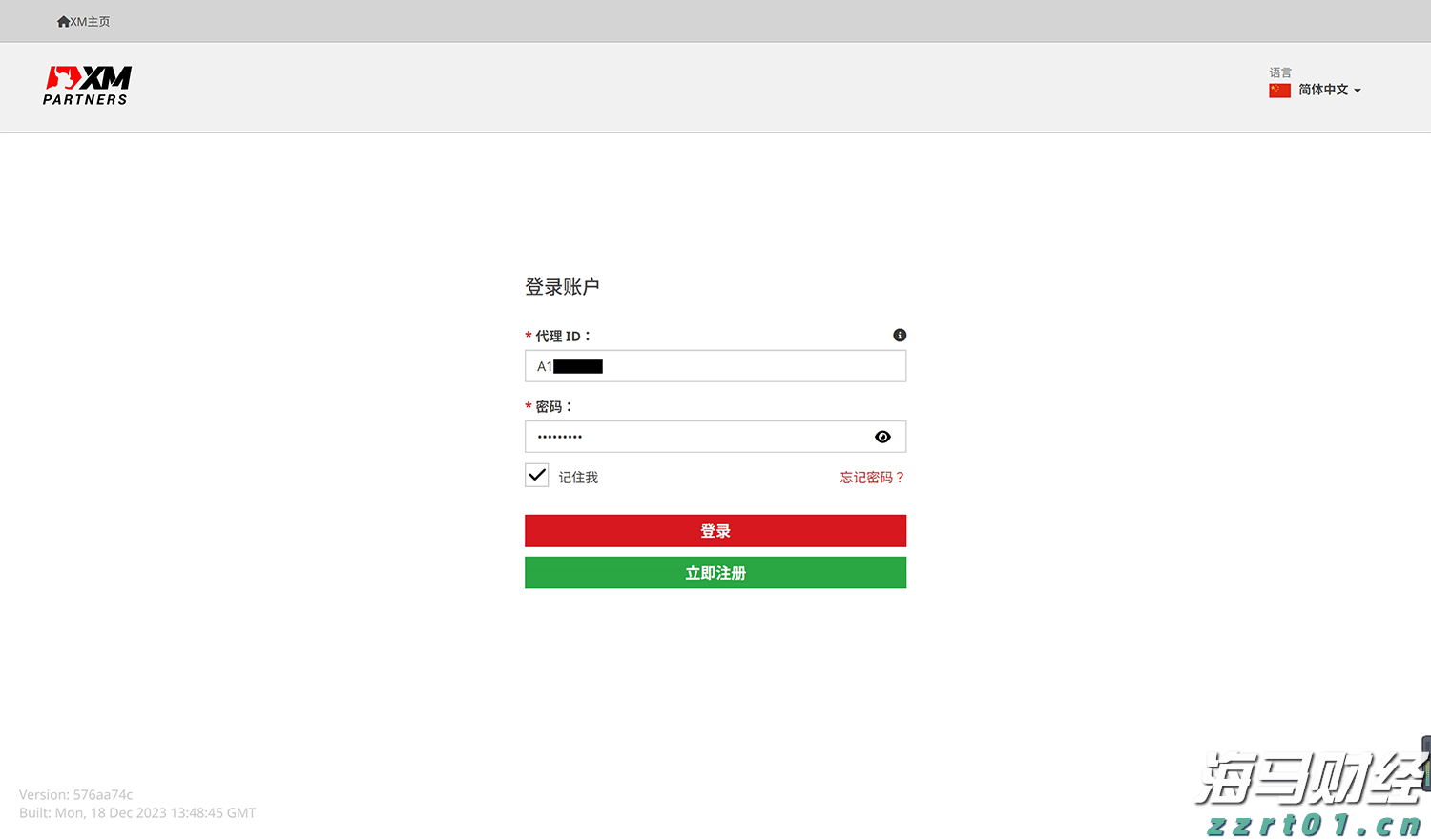 兴业银行信用卡深耕“消保土壤”，让民生幸福“枝繁叶茂”