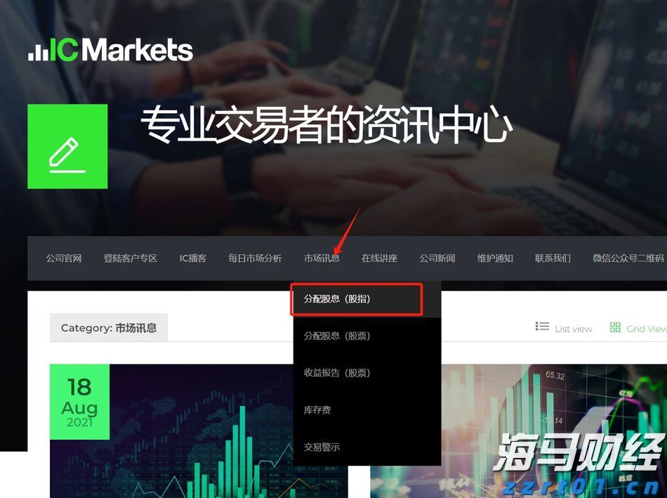 高估值无碍！美银：企业基本面强劲有望支撑美股