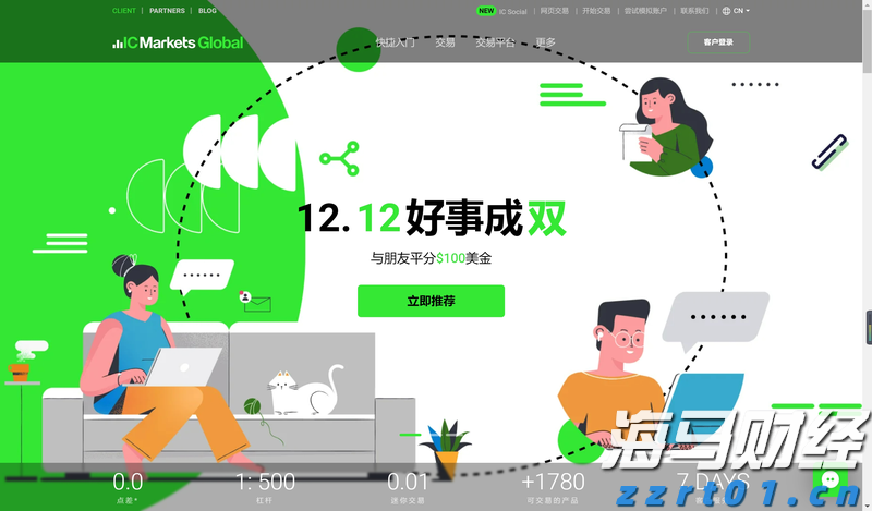 贵港市第十五届荷文化系列活动启动 黄锦锋宣布活动启动