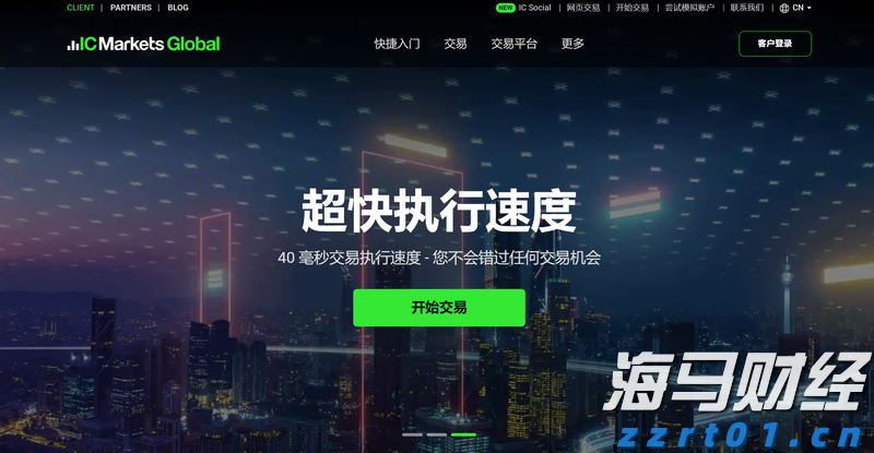 2025年二季度末我国银行业金融机构本外币资产总额467.3万亿元 同比增长7.9%