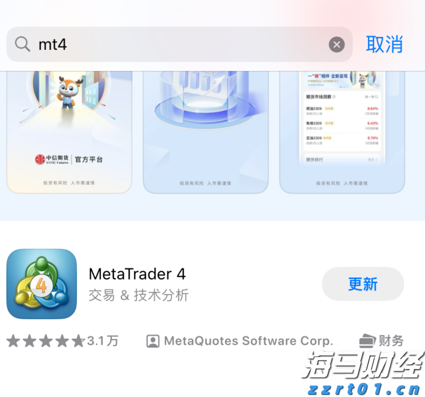 美股异动 | 玉柴国际(CYD.US)上涨超6% 上半年利润提升58.9%