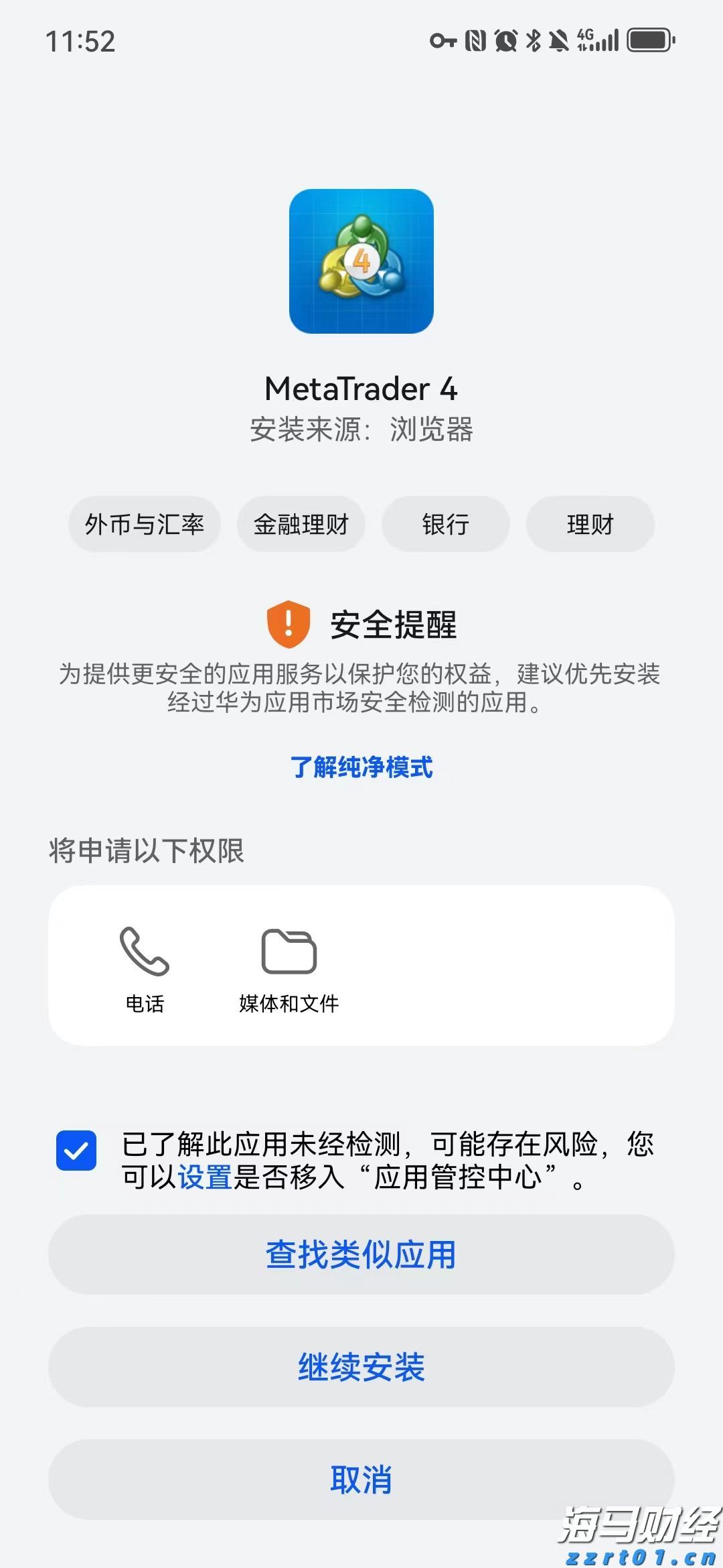 广东湛江：中华白海豚种群稳定 生态保护显成效