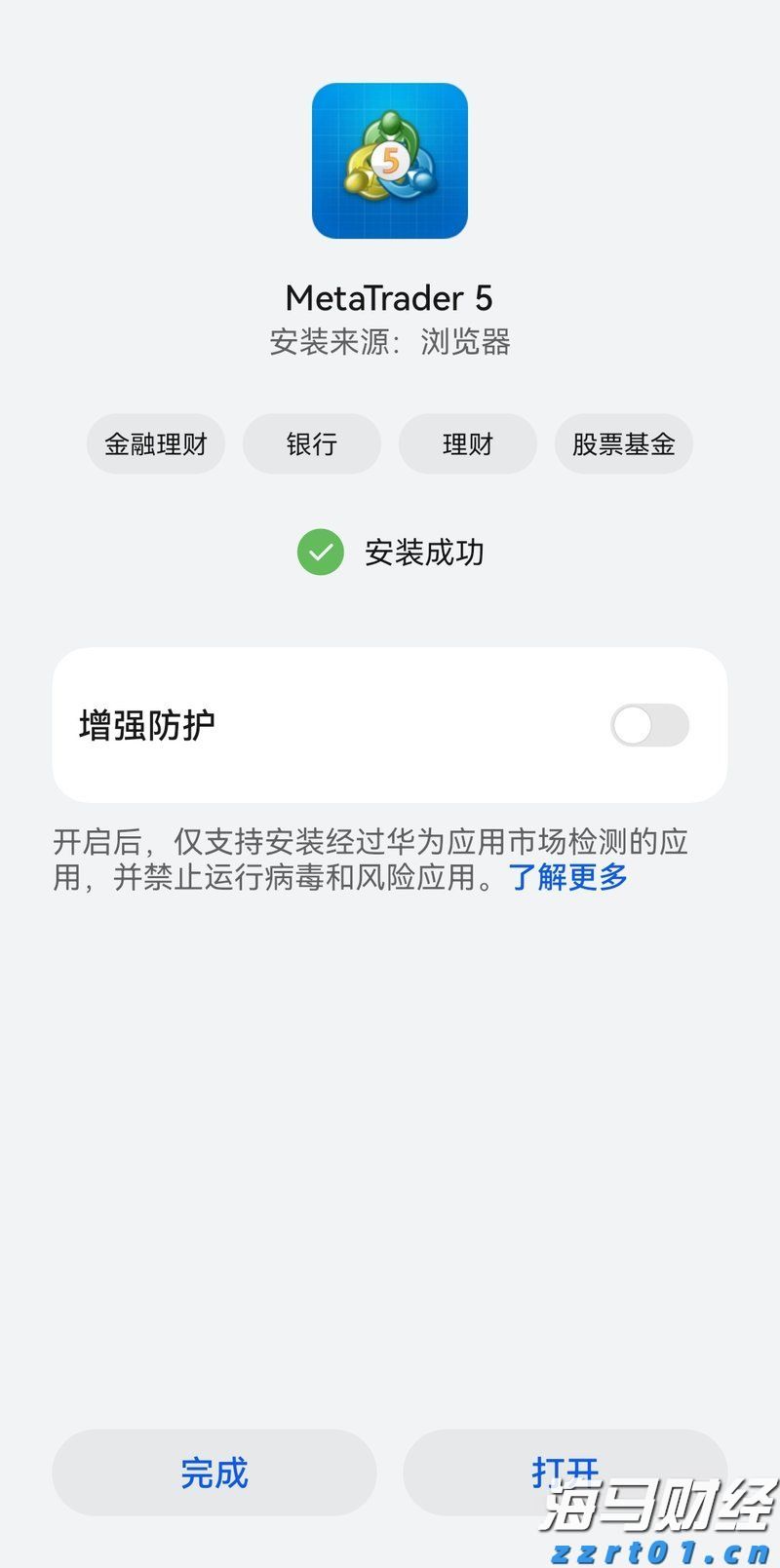 160万亩林地释放“绿色生产力”  张家口市林下经济年产值突破3.15亿元