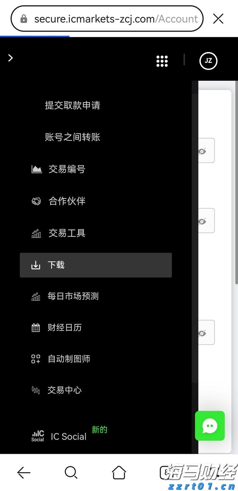 160万亩林地释放“绿色生产力”  张家口市林下经济年产值突破3.15亿元