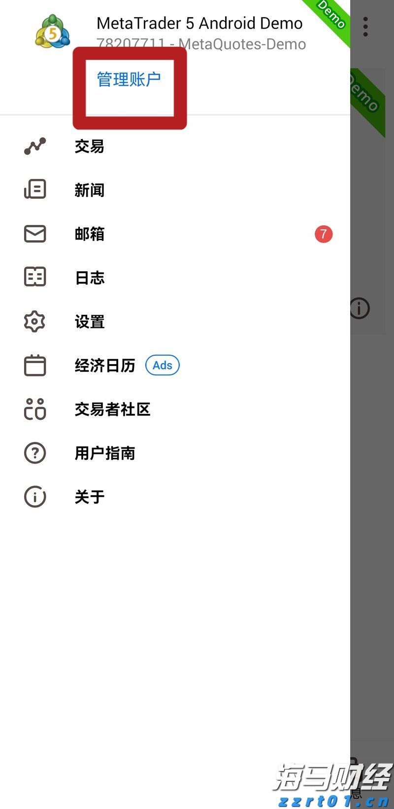 160万亩林地释放“绿色生产力”  张家口市林下经济年产值突破3.15亿元