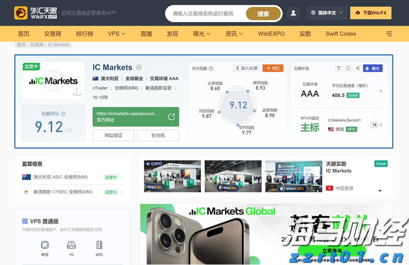 梅州市实现快递行业群团组织全覆盖