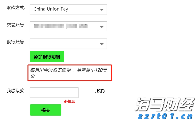 A股晚间热点 | 两部门重磅！价格法修订重点：治理“内卷式”竞争