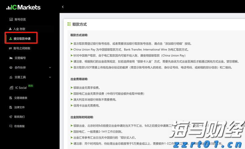 安徽省消保委发布“双十一”消费提示