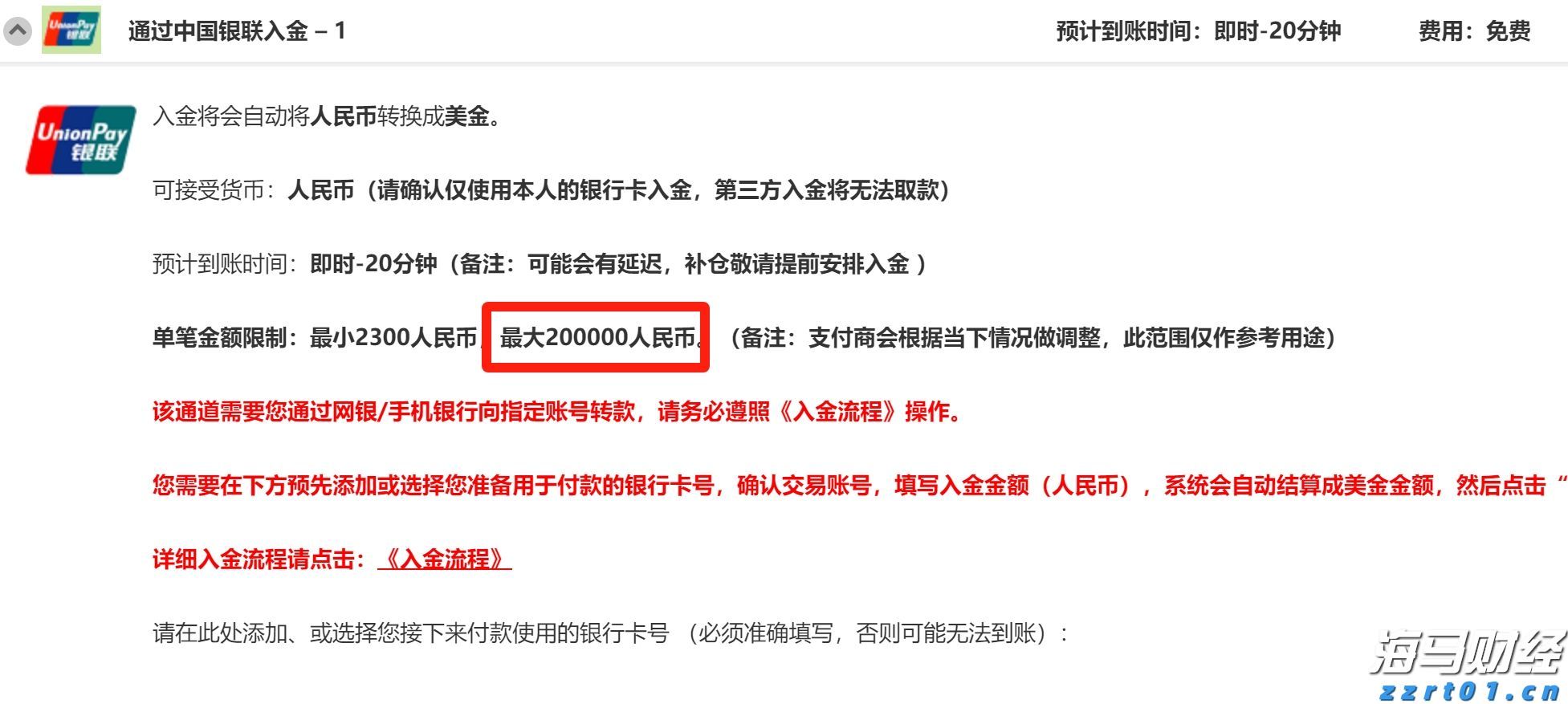 市领导到港北区开展乡村振兴调研等活动