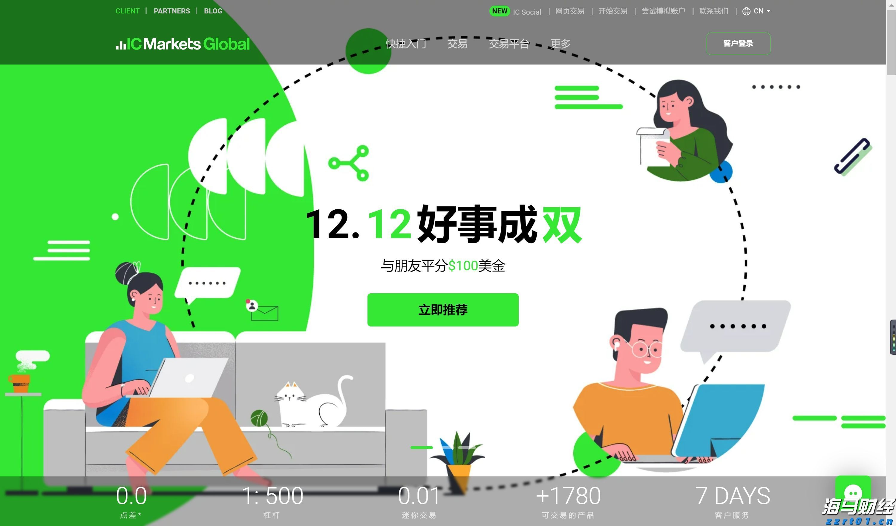 我市全面应用道路运输电子证照