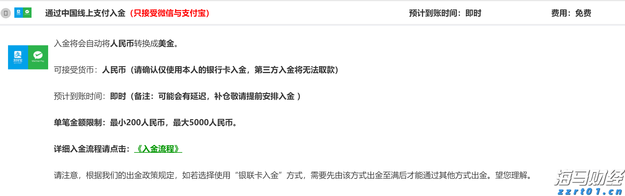 一季度全市公共资源交易金额约16.64亿元