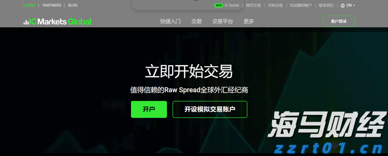 半导体行业库存逐步恢复 瑞银看好德州仪器(TXN.US)、瑞萨电子(RNECY.US)及英飞凌(IFNNY.US)