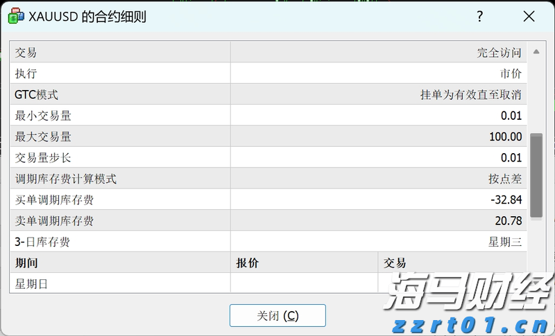 世界人形机器人运动会首金诞生，夺冠参赛者称机器人“老当益壮”