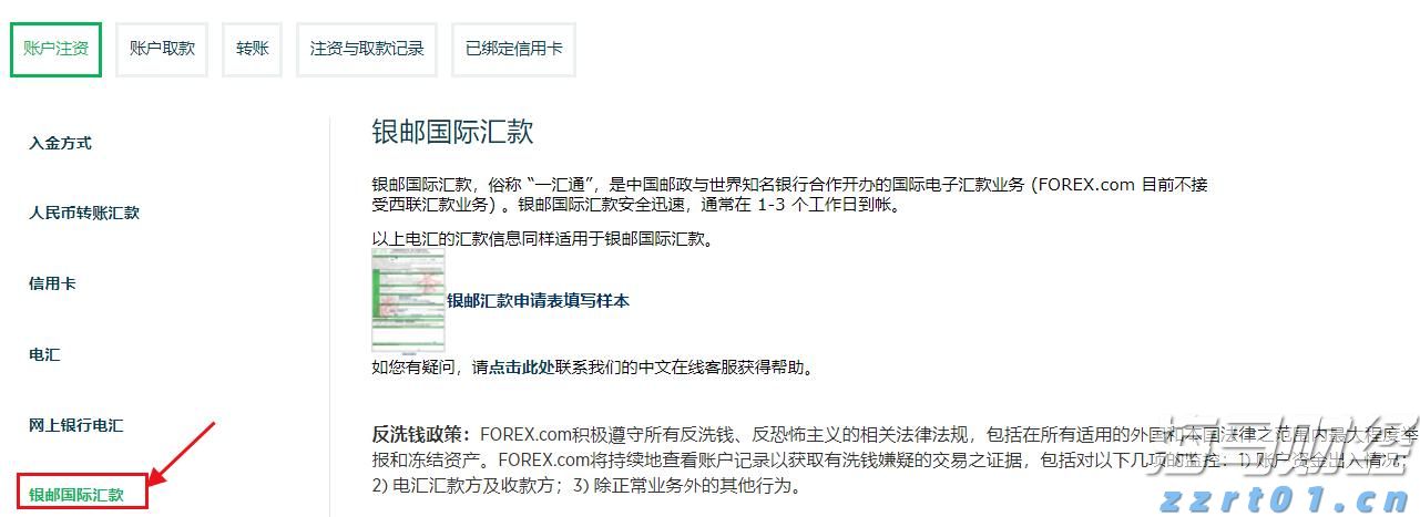 大凉山将结束不通管道天然气的历史