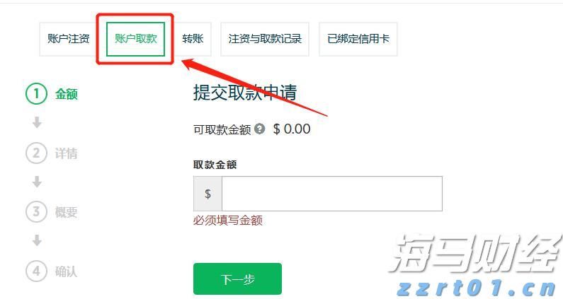 一图读懂中国宏桥(01378)2025年中期业绩