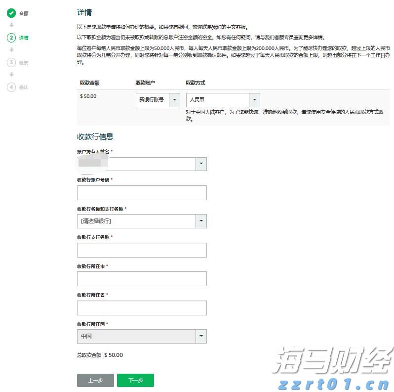 “潮动三月三·抖音足球嘉年华”广西站迎来1/4决赛