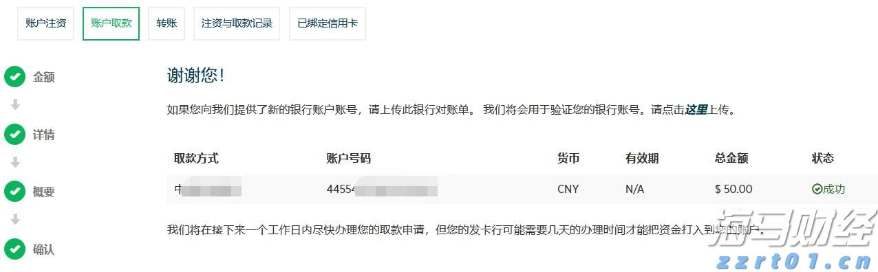 “潮动三月三·抖音足球嘉年华”广西站迎来1/4决赛